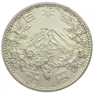 1964 Silver